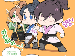 [화귀]낙서 모음 4