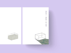 <물고기도 눈물을 흘리나요> info