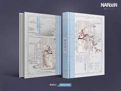 108. 낙화유수 (분양 완료)