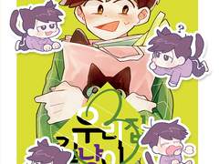 우리집 길냥이 03