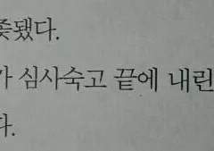 2주성장글커에서탐넘이랑자만추성사할수잇는거임?