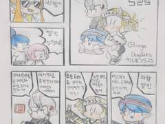 [만화]켈빈 삼형제 (0화~5화)