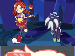 3부 <뿌요퀘 7(?!)의 세계> 제4장 :: 「7」, 그 너머에 (5)