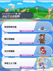 1부 서브 스토리