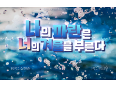 [TRPG 세션백업/신백] 나의 파란은 너의 겨울을 부른다 (22.02.26)