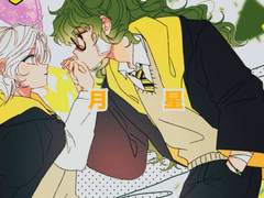 아이셸 자동봇 사용 방법