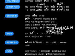 아아 시키신 강대진 천사님을 찾습니다.