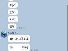 [앙스타 카톡 카피페] 296