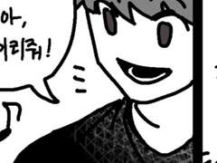 악마는 그저 피아노 소리를 듣는다