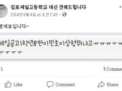 이민호의 역사에 대하여