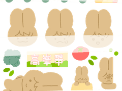 폭신폭신... 토끼도리 굿노트 스티커 배포