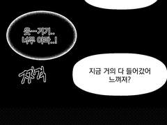 [덷거미]신속항원검사
