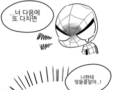 [덷거미] 어느쪽이 좋아?