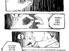 사하라가 살아가기 위해 필요한 것