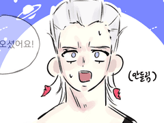 옷 수선 해주는 만화