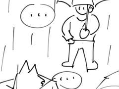 수인젠으로 잼젠