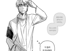 [MIU404] 이부키의 날