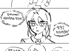 미수반 갑자기 생각나서 그린 만화