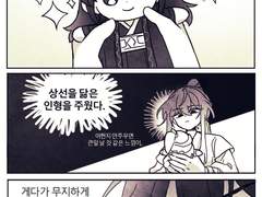 진혼기 인형 주운 만화