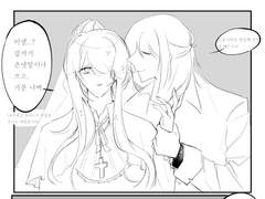 너와 같이 있는 건 원하지 않았는데