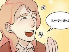 만유인력의 법칙 - 3