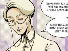 만유인력의 법칙 - 4