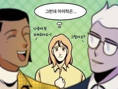 만유인력의 법칙 - 5