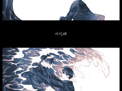 [한씨형제] 사랑해