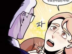 만유인력의 법칙 - 8