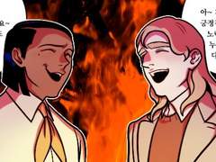 만유인력의 법칙 - 16