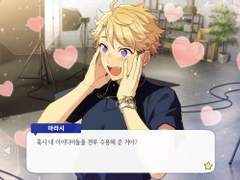 그러니까 그 귀여움이라는 건 뭔가?