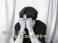 연애할래, 나랑? -5-