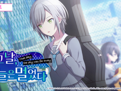 그날, 하늘은 멀었다 이벤트 정보 모아보기