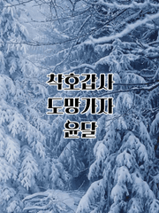 22년 2월의 준호열