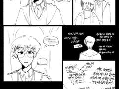 대화 중, 문득 어떤 생각이 들었다.