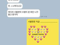 도쿄리벤저스 짧은 드림 카톡.ver 24