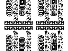 킹블레이드 시트 도안 공유(알칼로이드)