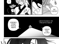 그러니까 내가 개꿈을 꾸었거든?