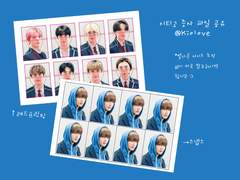 엔시티127 시티고 증사 도안 공유