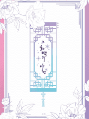 [현제유진] 그 화백의 사정