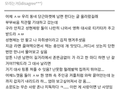 [현제유진]성현제랑 한유진 누가 쇼윈도랬음?