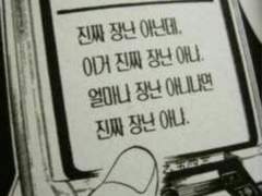 뮤 푸랑켄 ㅈㅌㅇ 앙리/괴물 모션 주접 끄적끄적