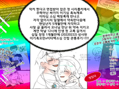 베올 관통후기 1부