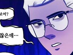 만유인력의 법칙 - 36