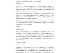 너무 사랑해서 두려운 게 뭔지 아세요?