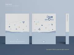 [표지디자인] 카트 프로게이머 최영훈 데뷔 8주년 메세지북