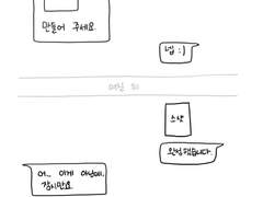 07. 이 기능은 며칠 작업 분량일까
