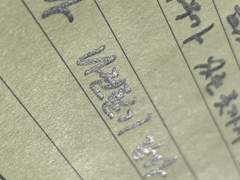 『55』 눈 건강을 위해