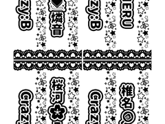 킹블레이드 시트 도안 공유(크레이지비)