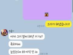 [앙스타 카톡 카피페] 297